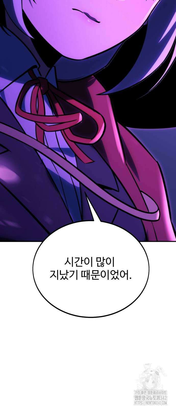 아카데미에서 살아남기 34화 9