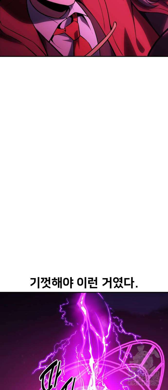 아카데미에서 살아남기 34화 24