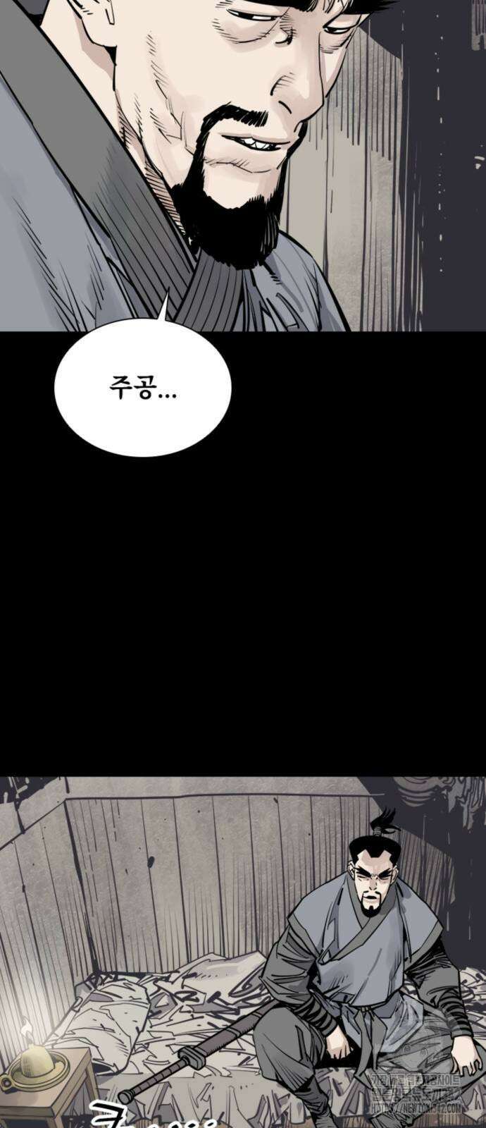 사신 80화 15