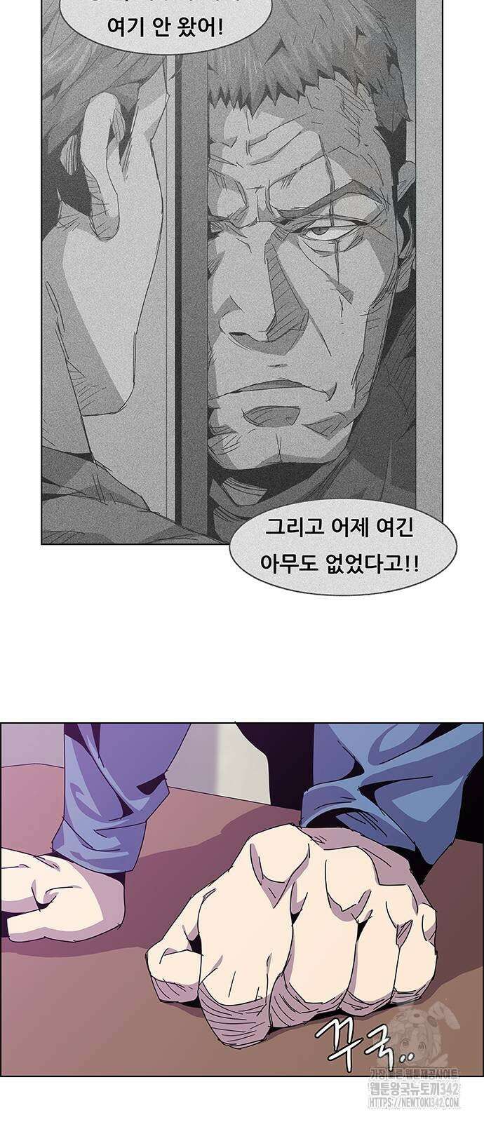 부재의 시간 5화 6