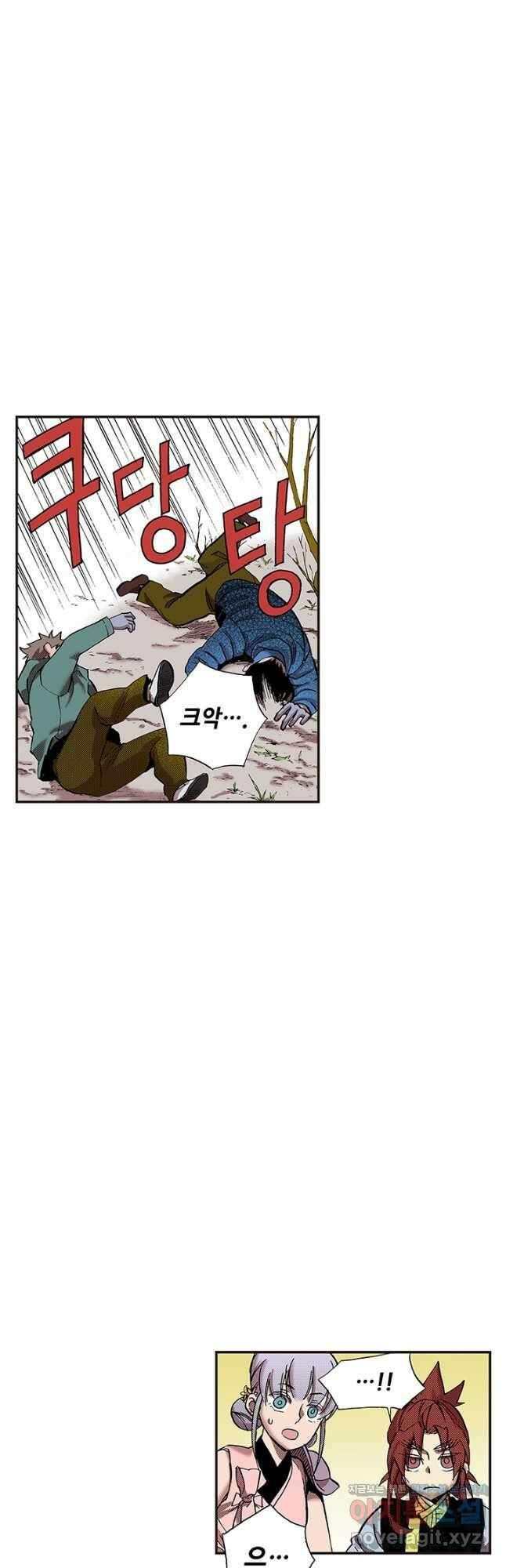 복원가의 집 331화-의뢰167(상) 9