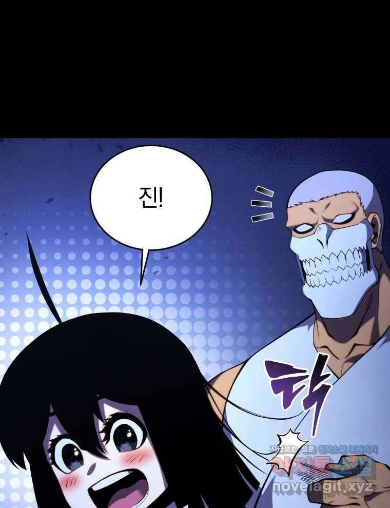검술명가 막내아들 120화 6