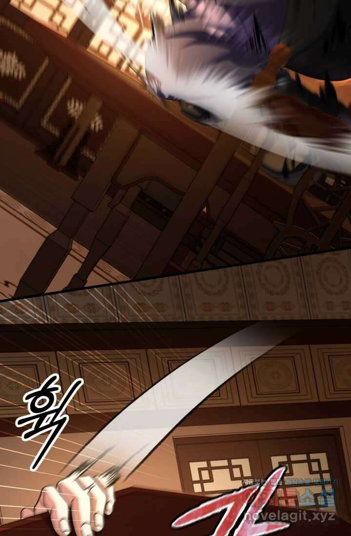 파공검제 51화 13