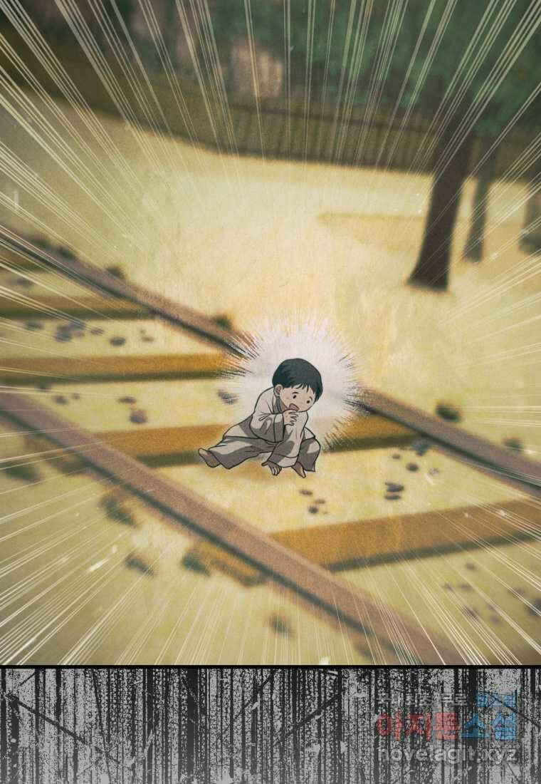 반월당의 기묘한 이야기 29화 89