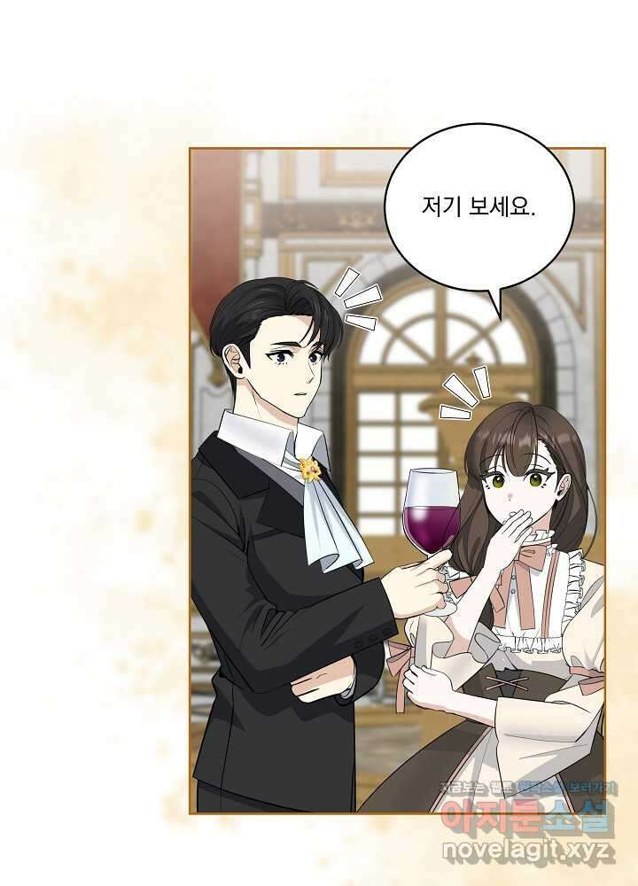 서브남 아빠를 지키는 법 40화 9