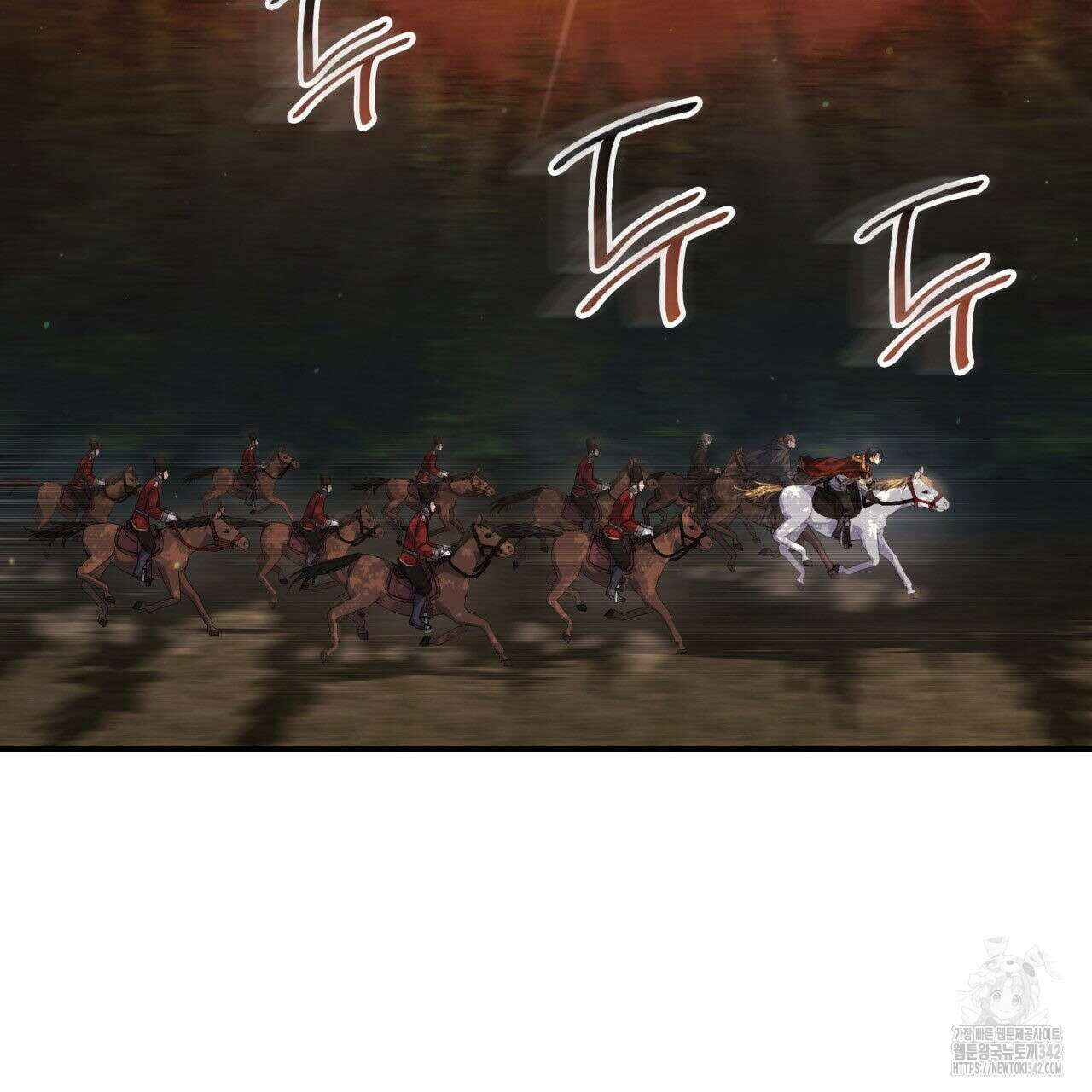사랑받기 원하지 않는다 77화 2