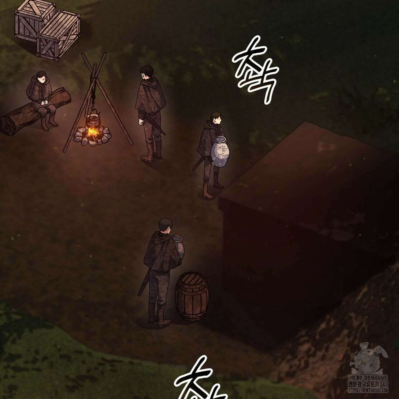 사랑받기 원하지 않는다 77화 34
