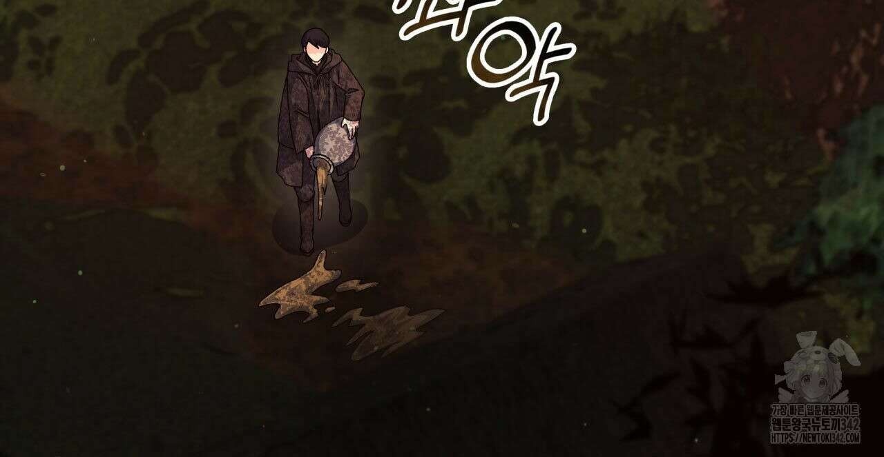 사랑받기 원하지 않는다 77화 35
