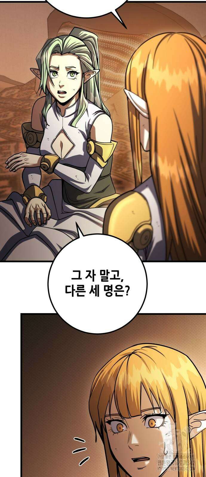더 해머 85화 3