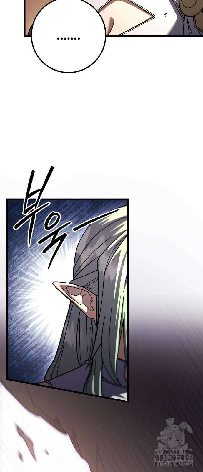 더 해머 85화 15
