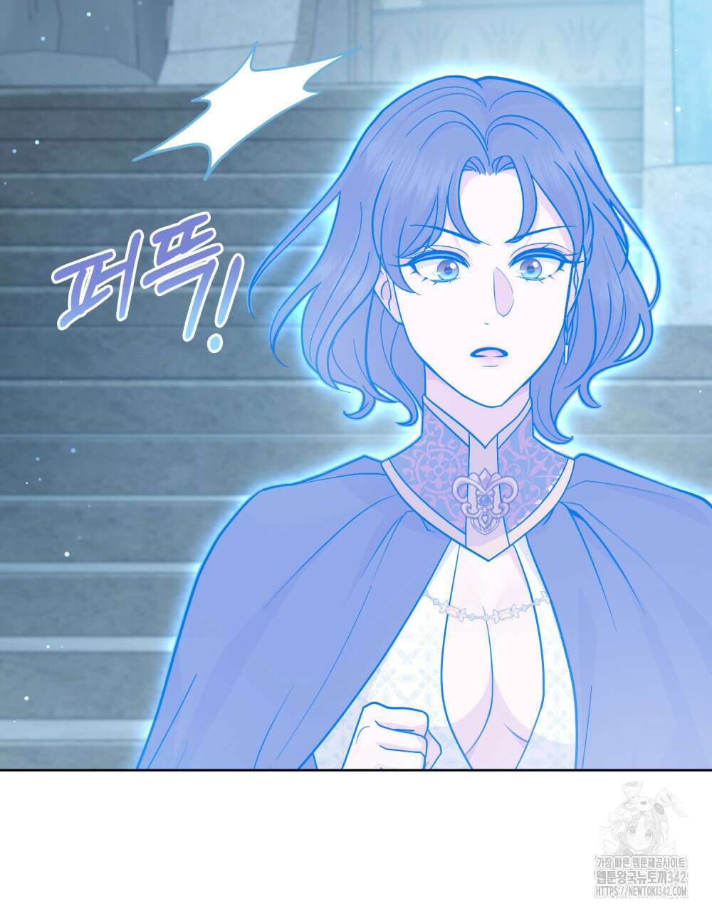 한 배를 탄 사이 96화 2