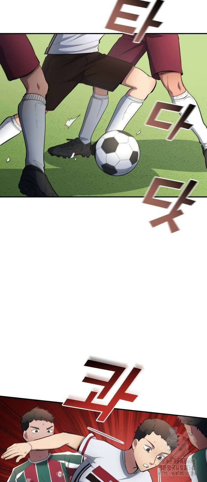 축구재능 다 내꺼 62화 10