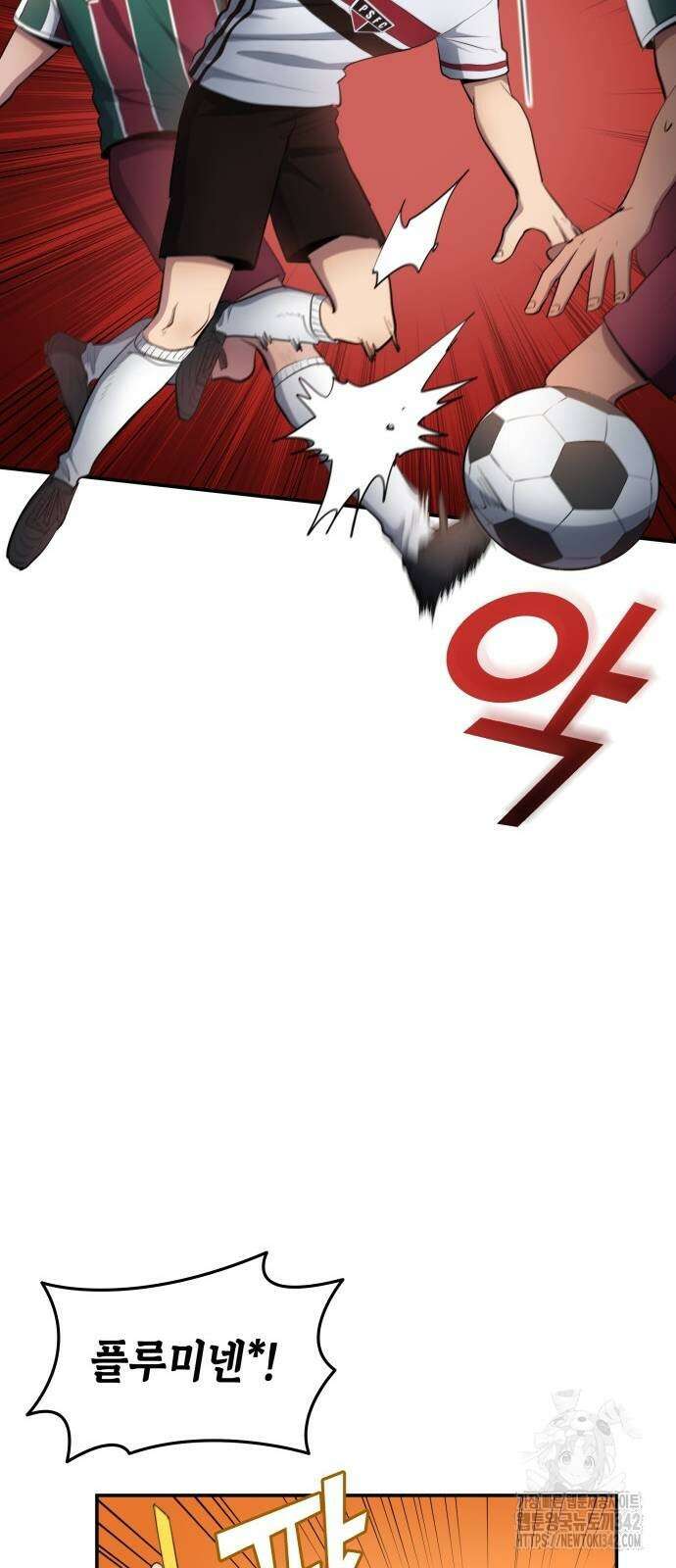 축구재능 다 내꺼 62화 11