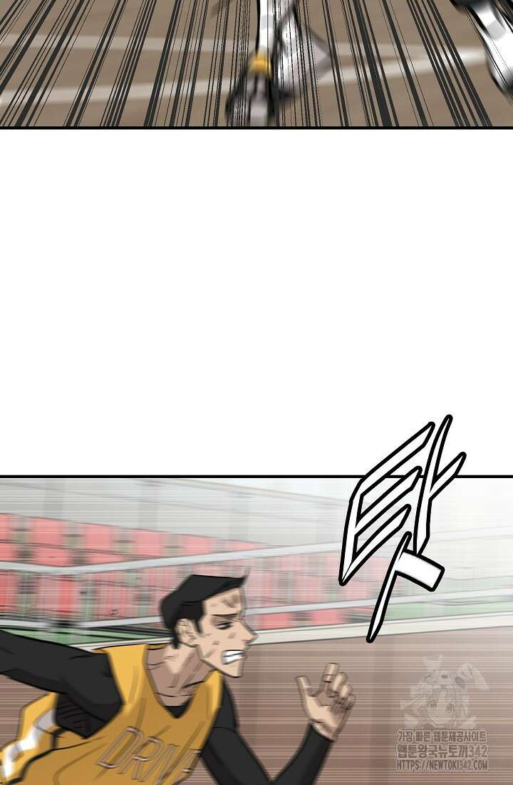 림딩동 3부 86화 2