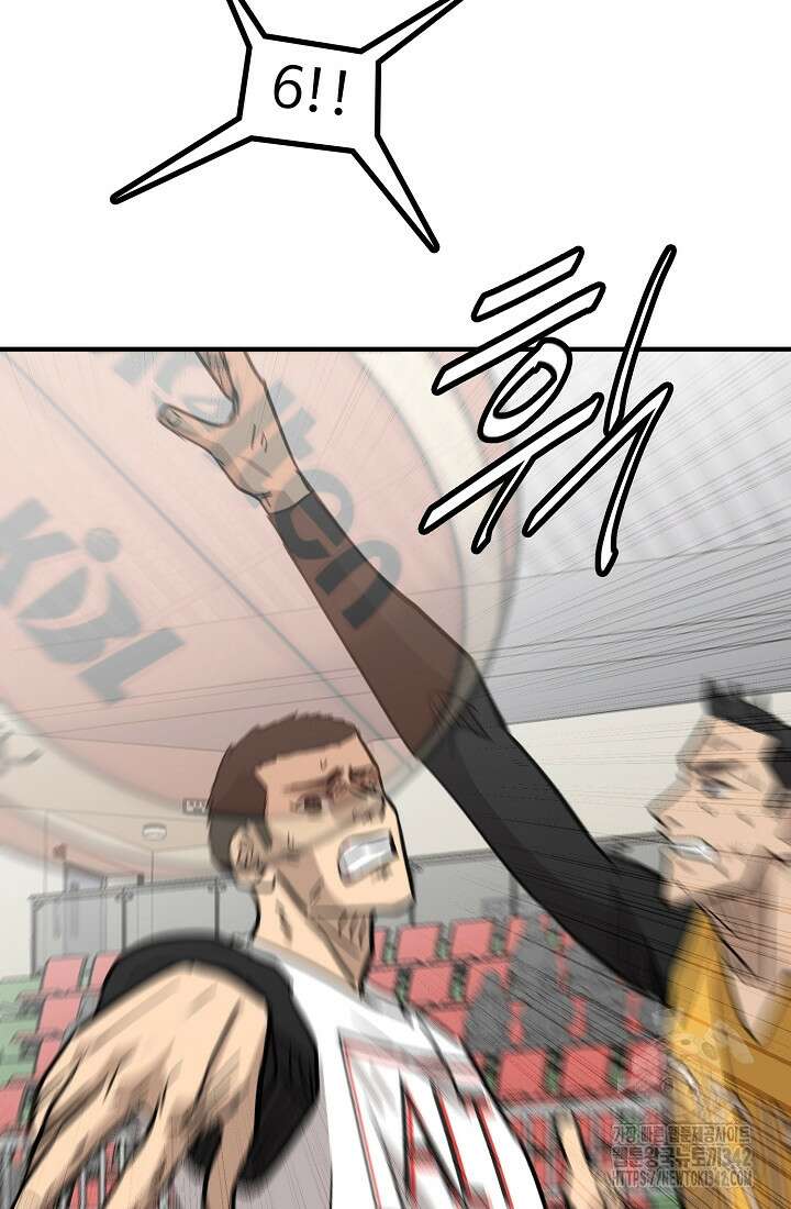 림딩동 3부 86화 5