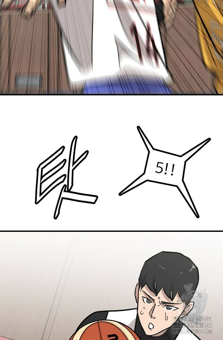림딩동 3부 86화 6