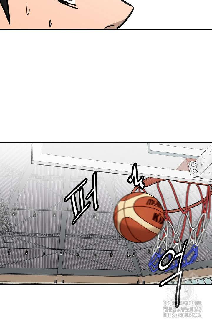 림딩동 3부 86화 10