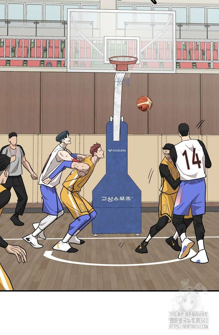 림딩동 3부 86화 13