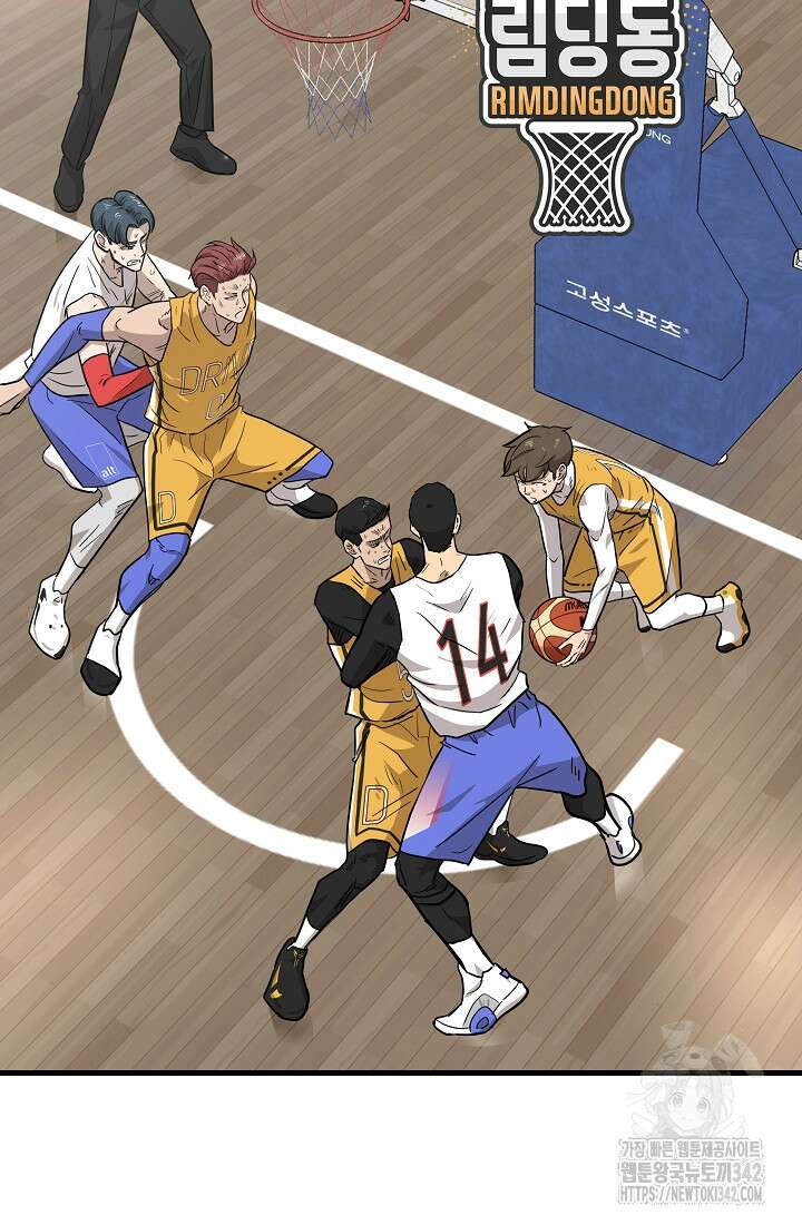 림딩동 3부 86화 19