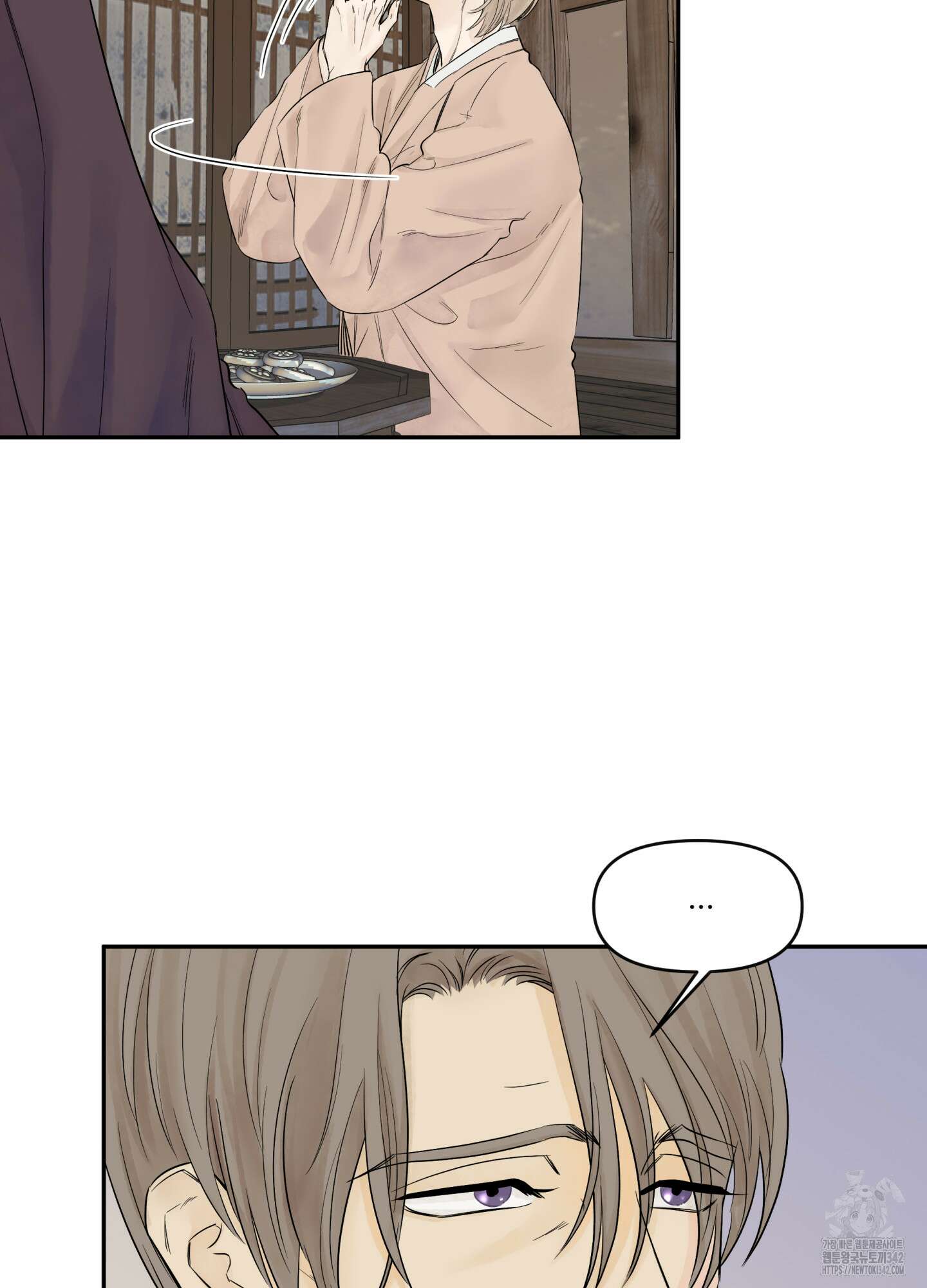 미구놀이 18화 10