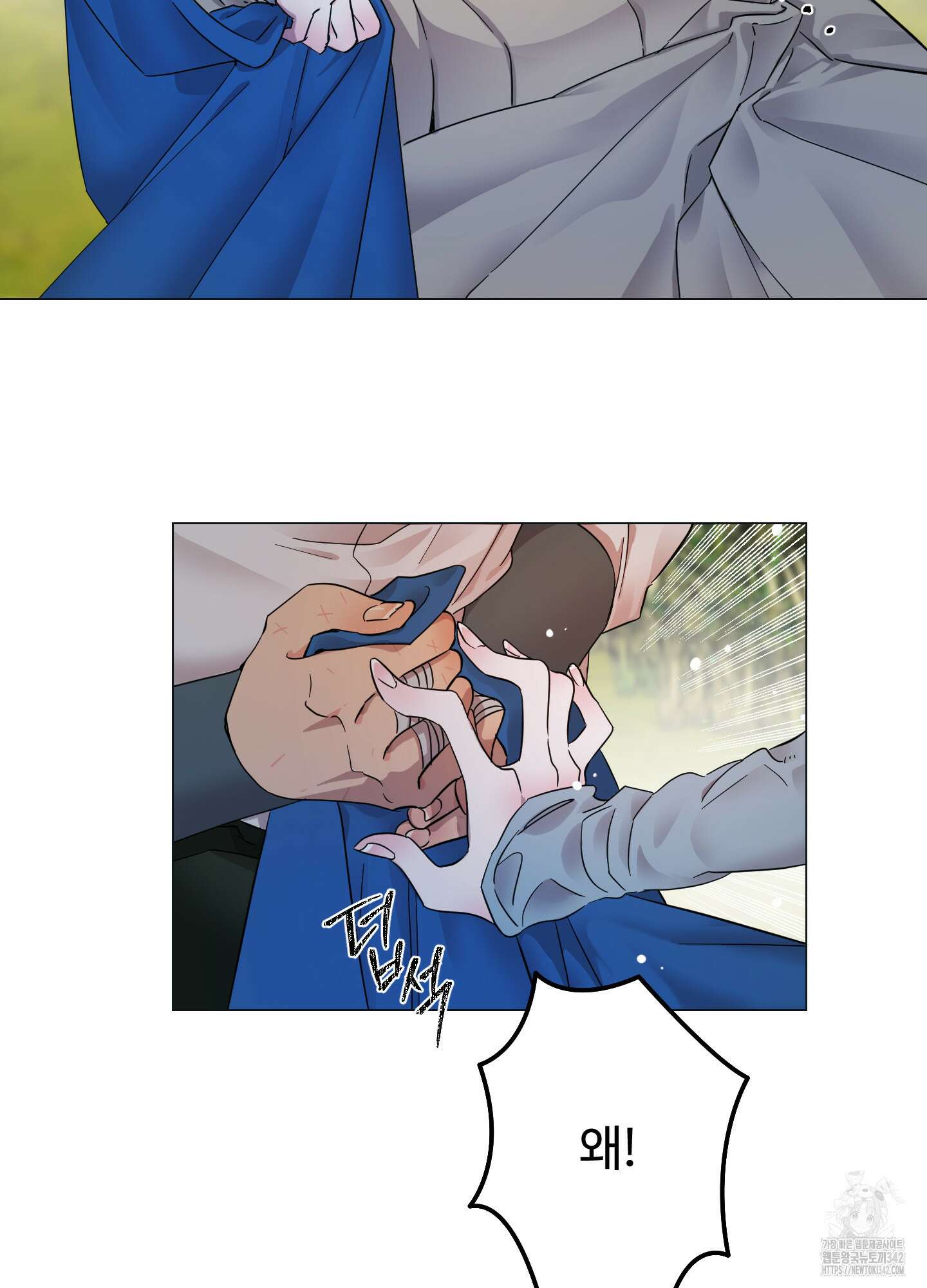 레몬파이 나이트 3화 17