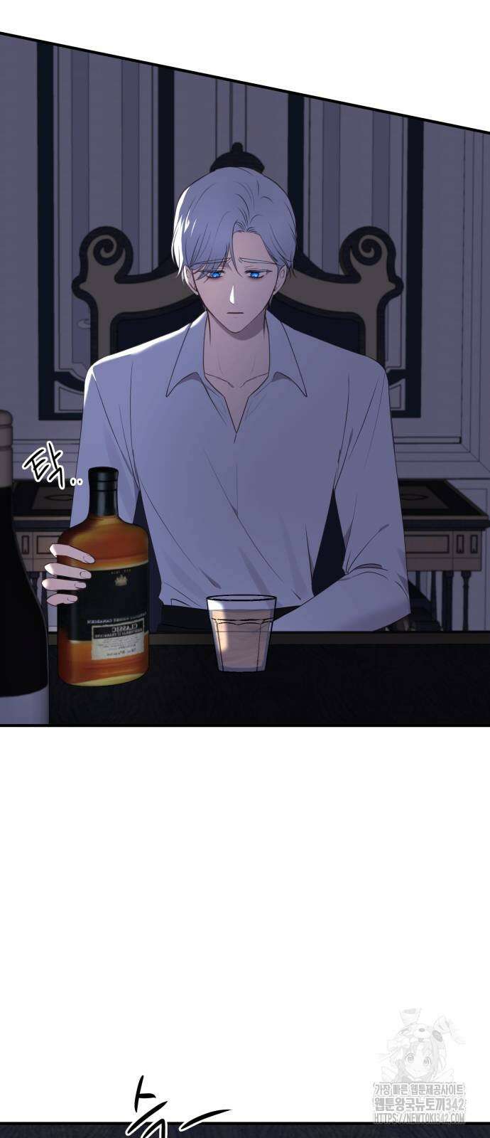 악녀는 조용히 살고싶을 뿐인데! 22화 2