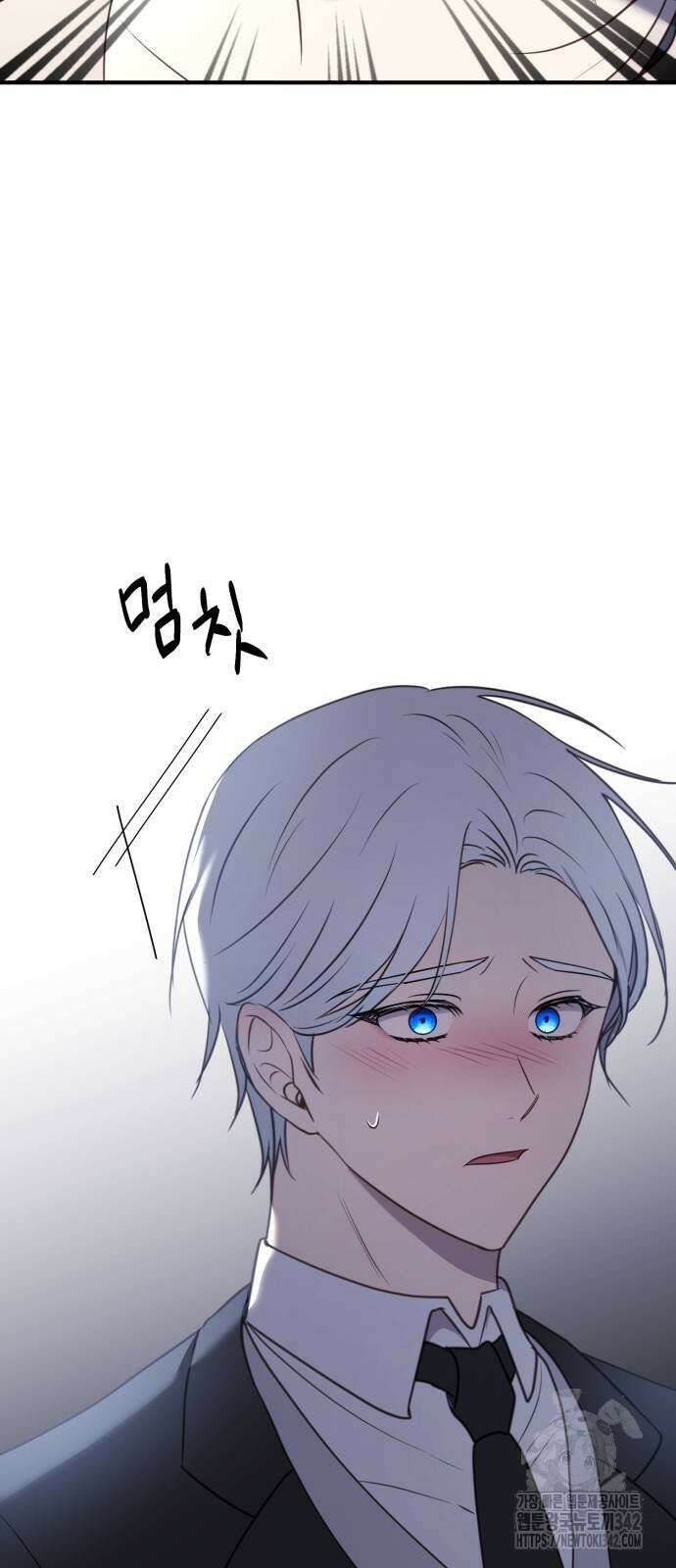 악녀는 조용히 살고싶을 뿐인데! 22화 53