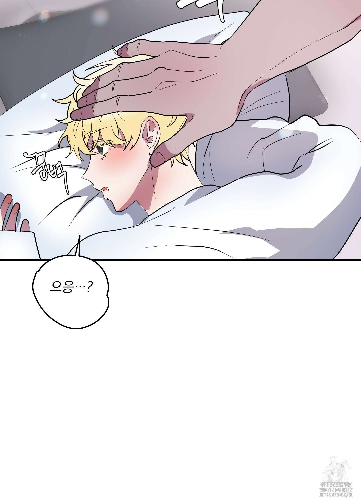 상어에게서 토끼는 방법 30화 4