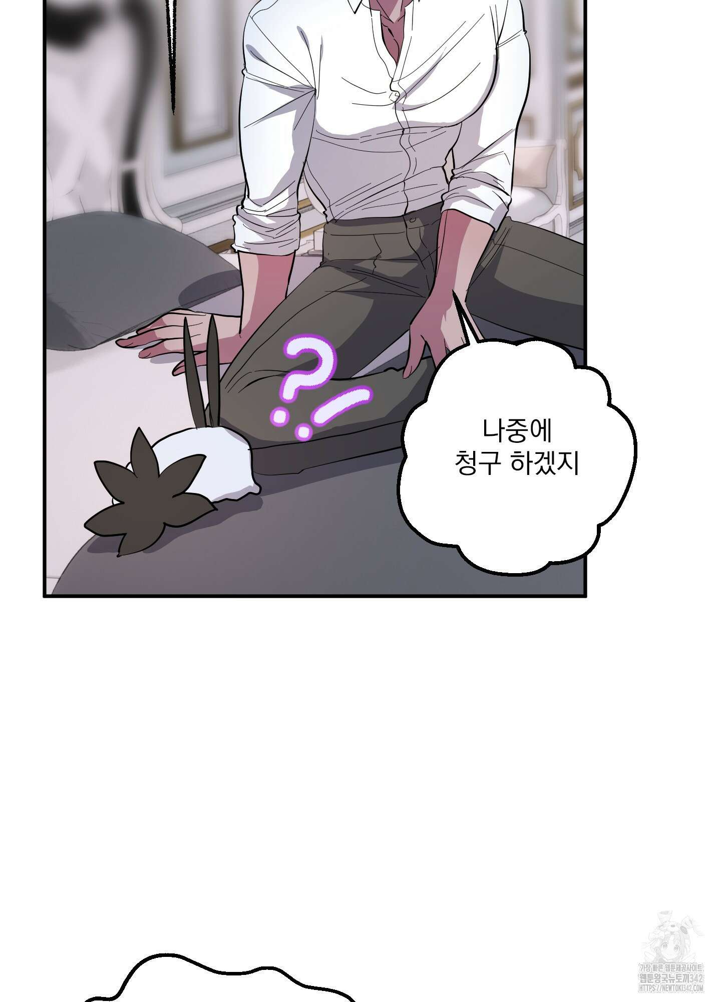 상어에게서 토끼는 방법 30화 13