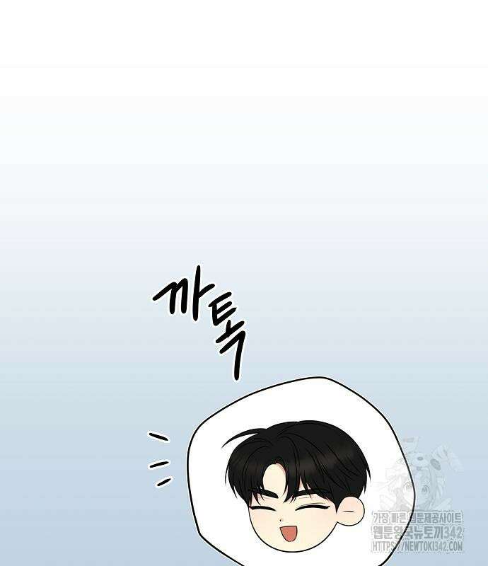 남주의 정석 8화 31
