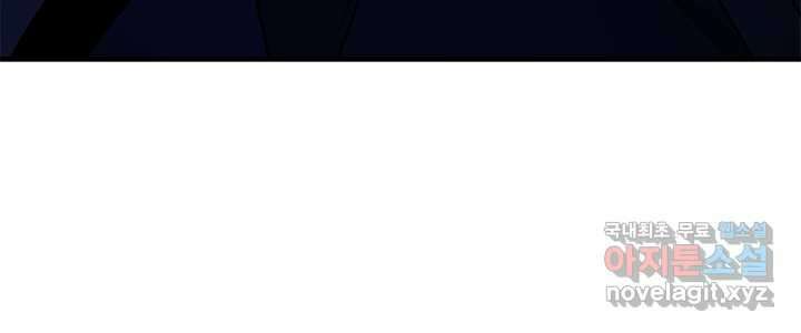 튜토리얼이 너무 어렵다 174화 24