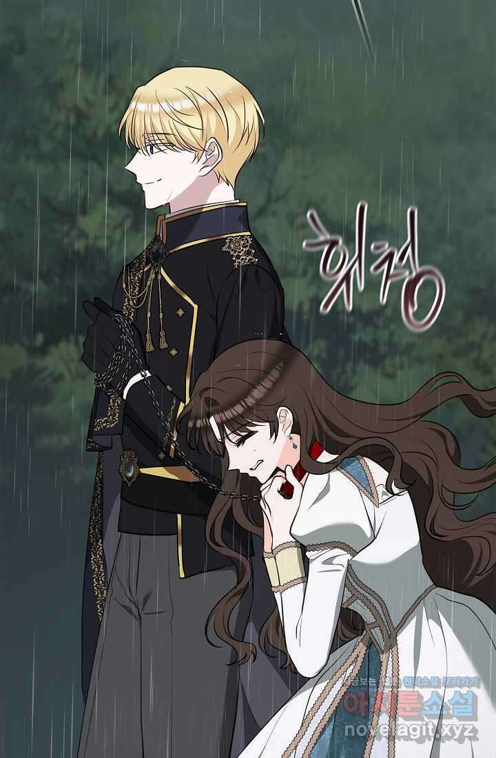 밤은 두 개의 이름을 가지고 있다 55화 2