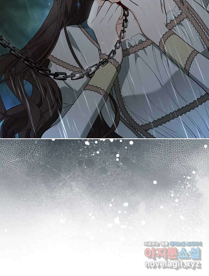 밤은 두 개의 이름을 가지고 있다 55화 17