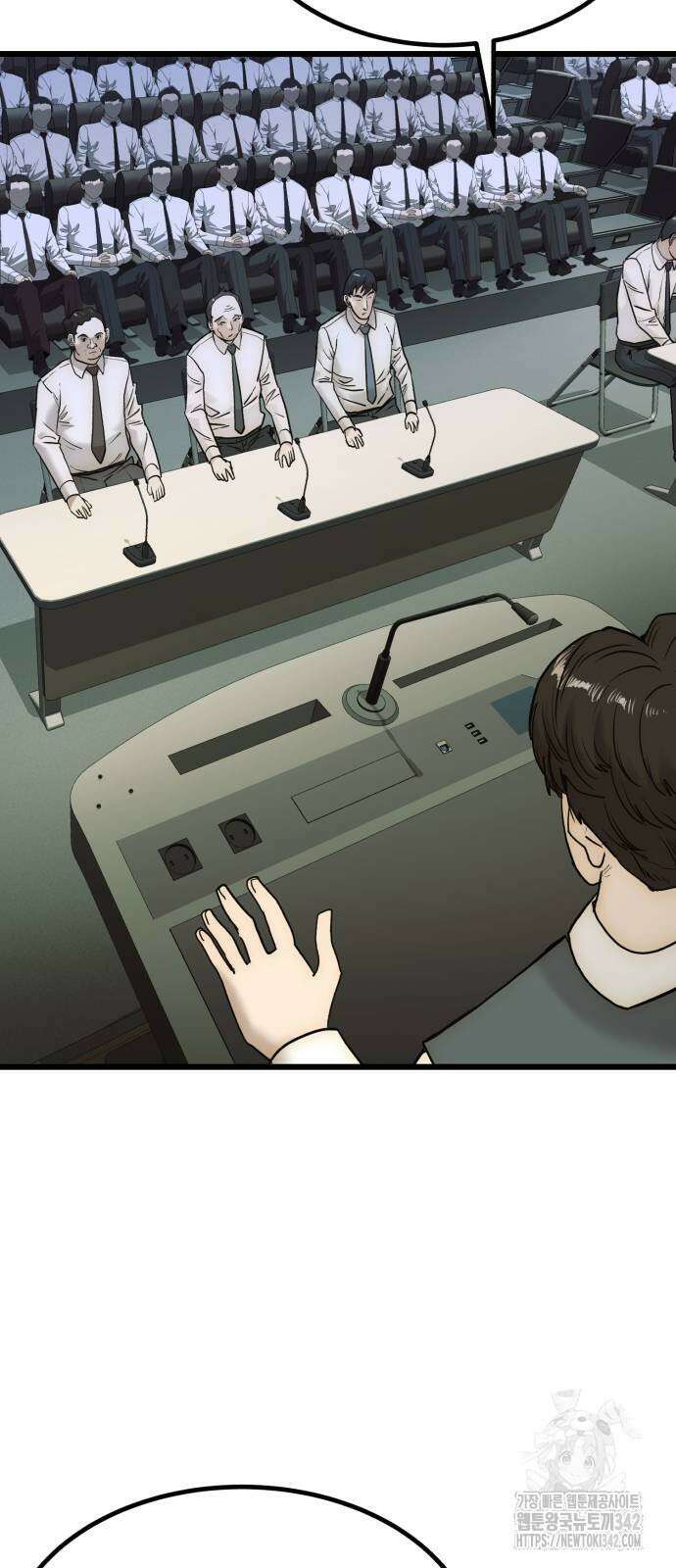 재벌의 품격 21화 4