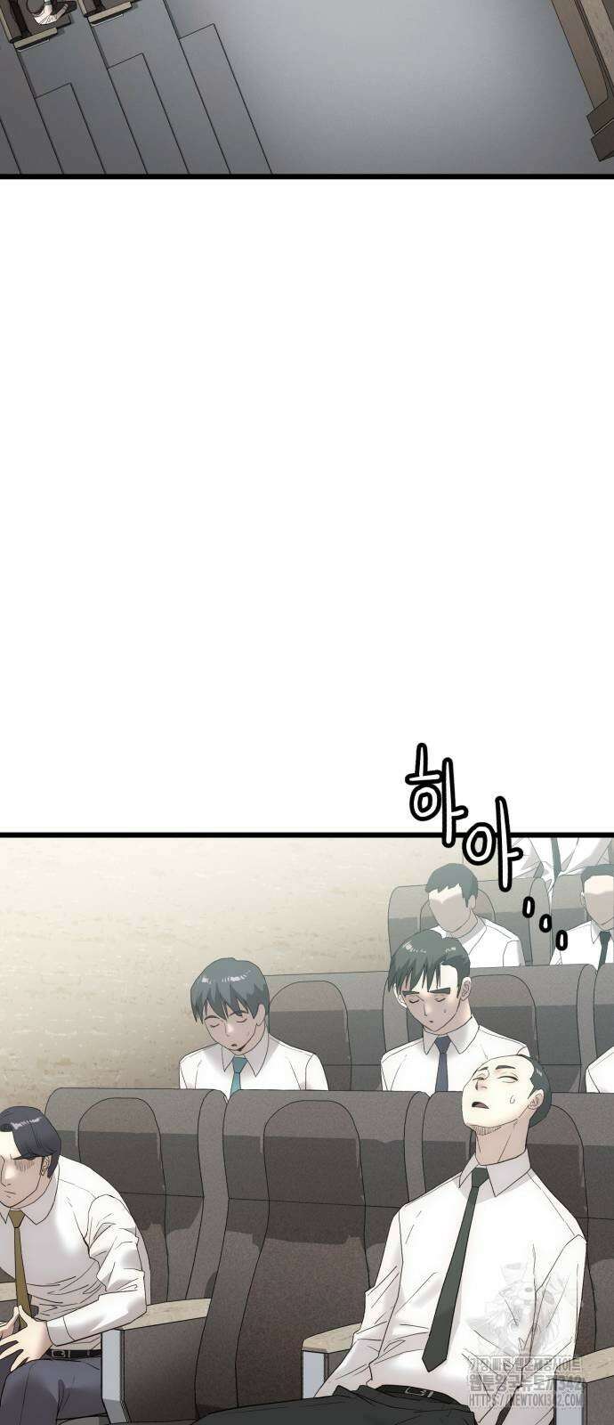 재벌의 품격 21화 13