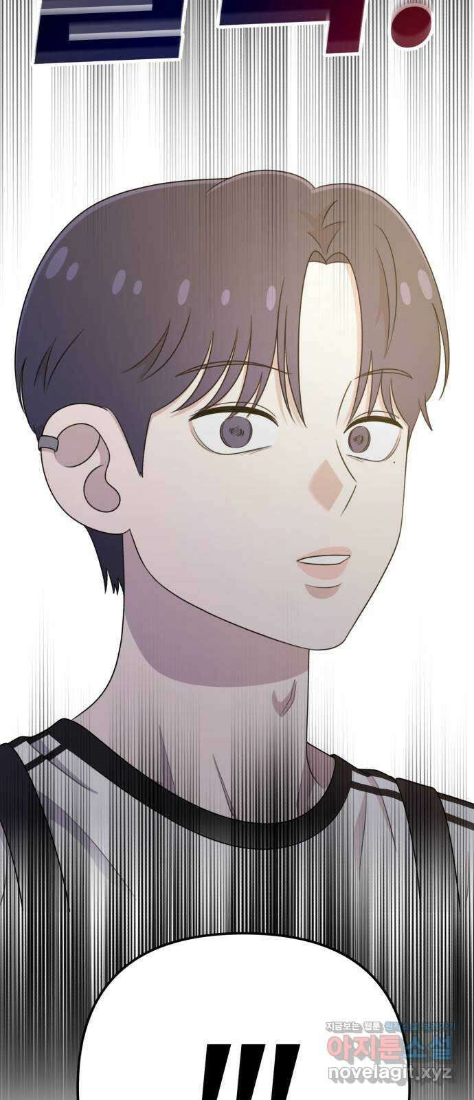 솔로스쿨 12화 15
