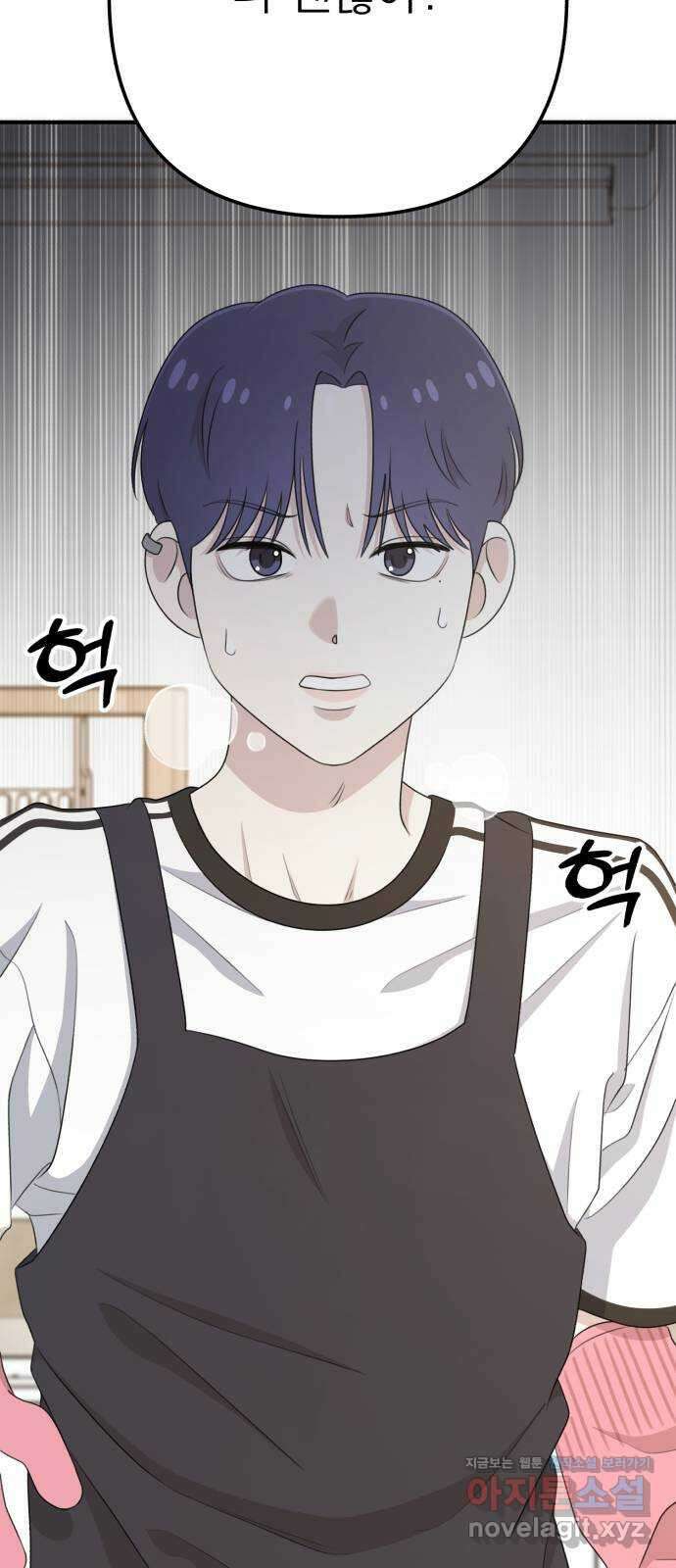 솔로스쿨 12화 22