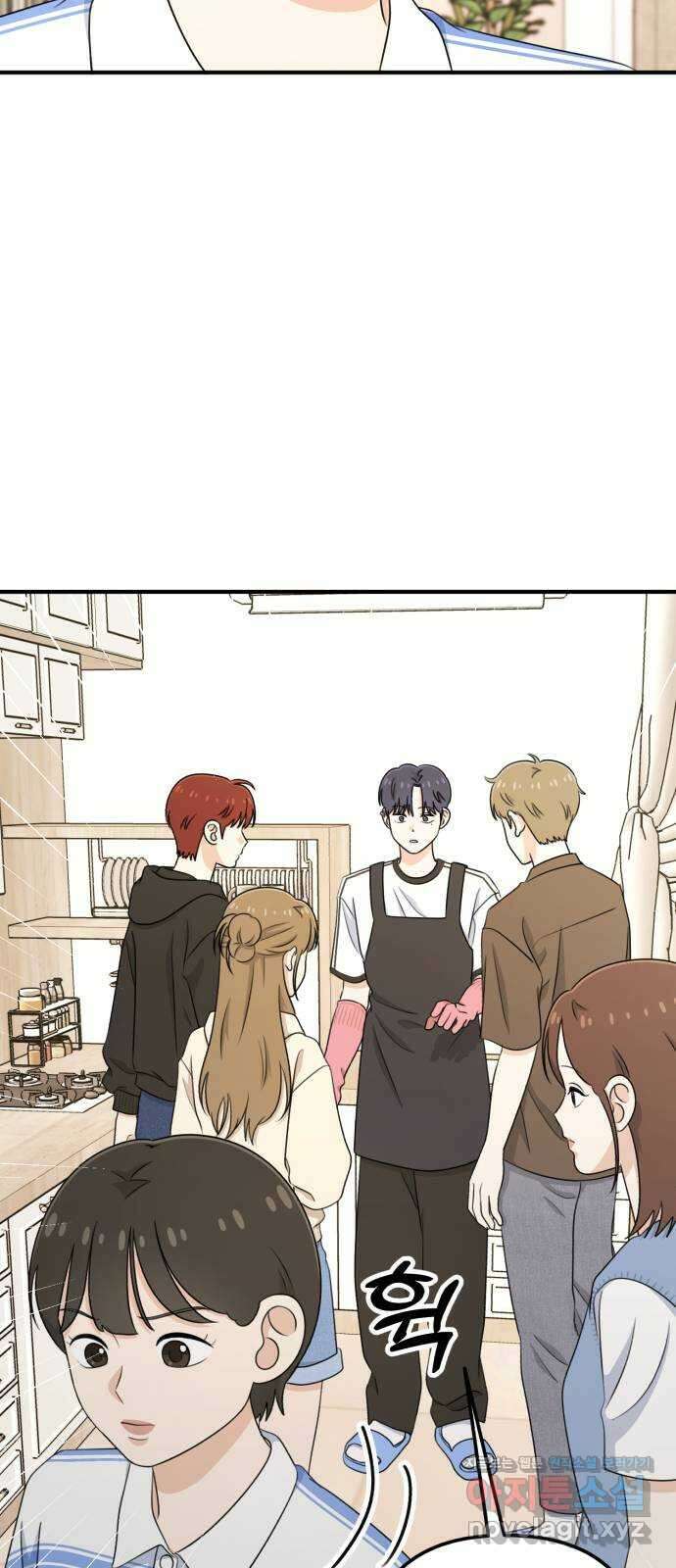 솔로스쿨 12화 41