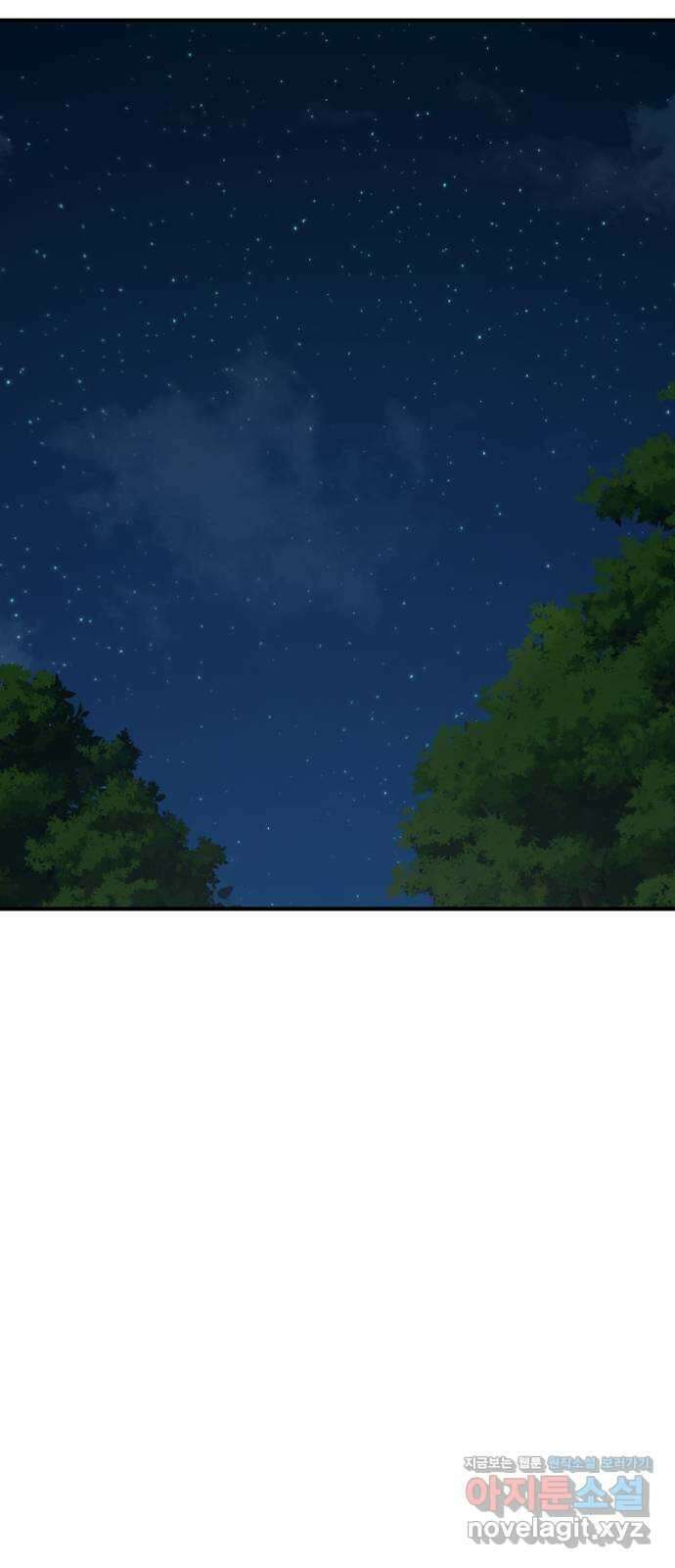 솔로스쿨 12화 46
