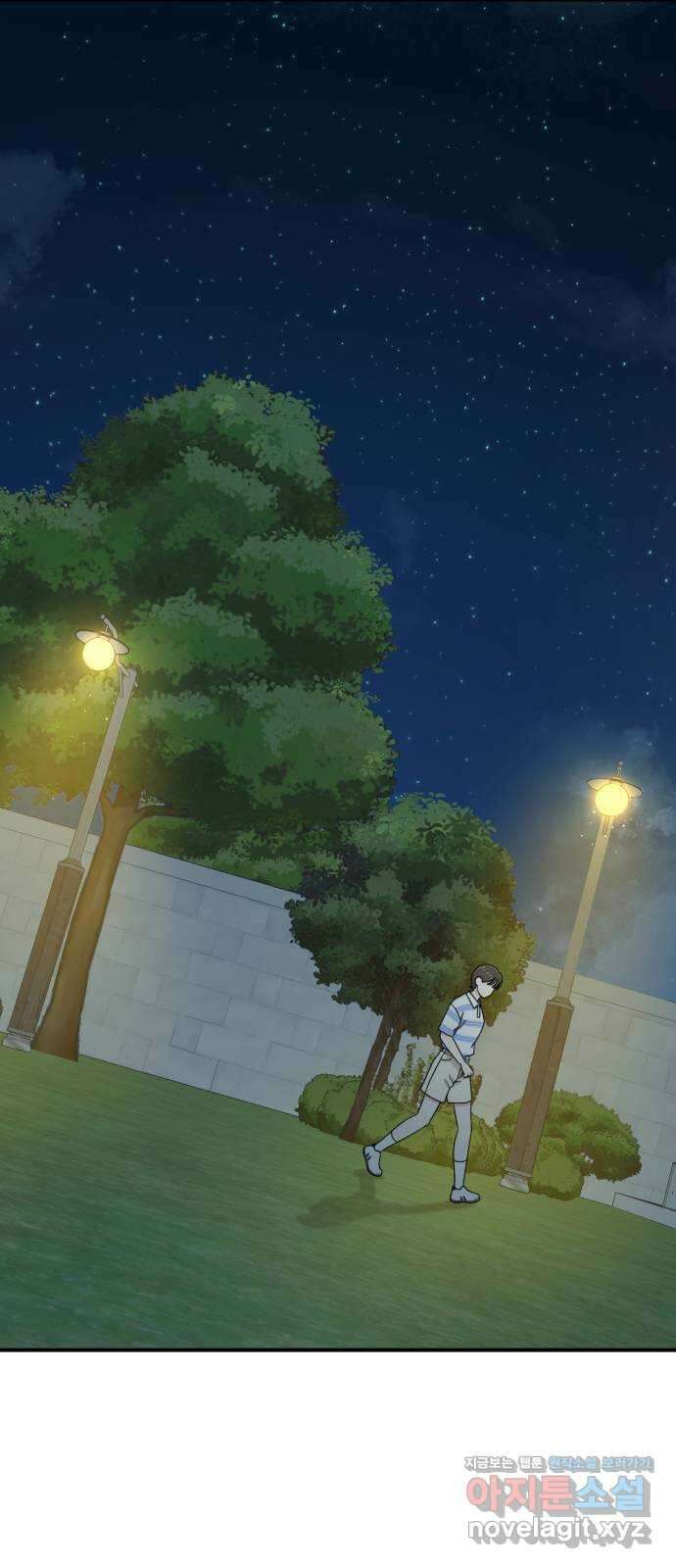 솔로스쿨 12화 48