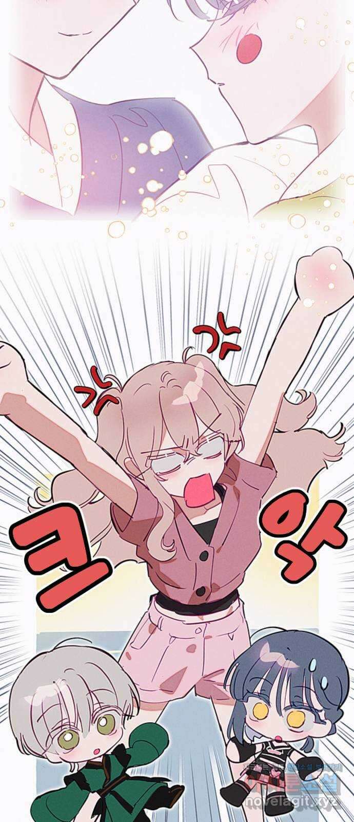 일파만파 14화 3
