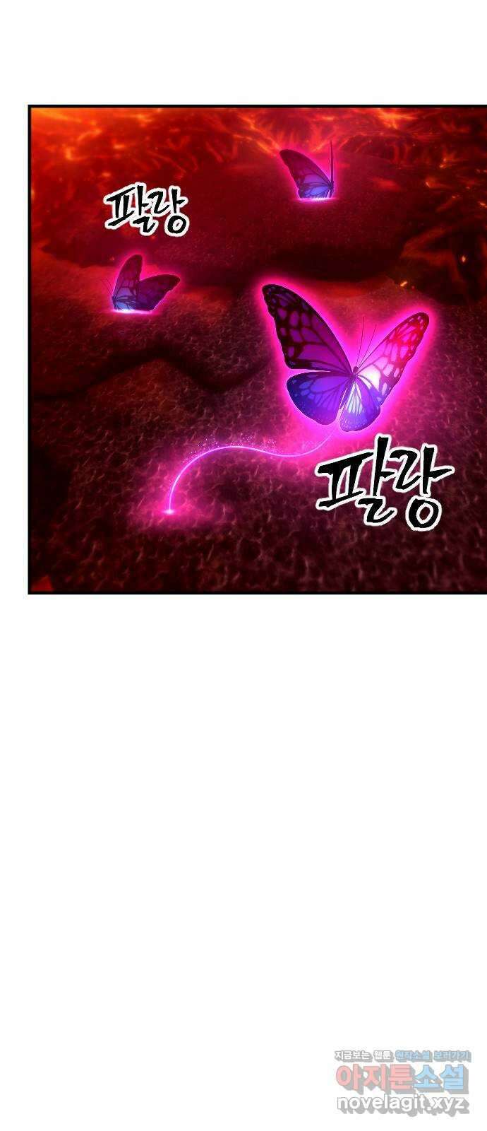 최후의 금빛아이 시즌2 59화 9