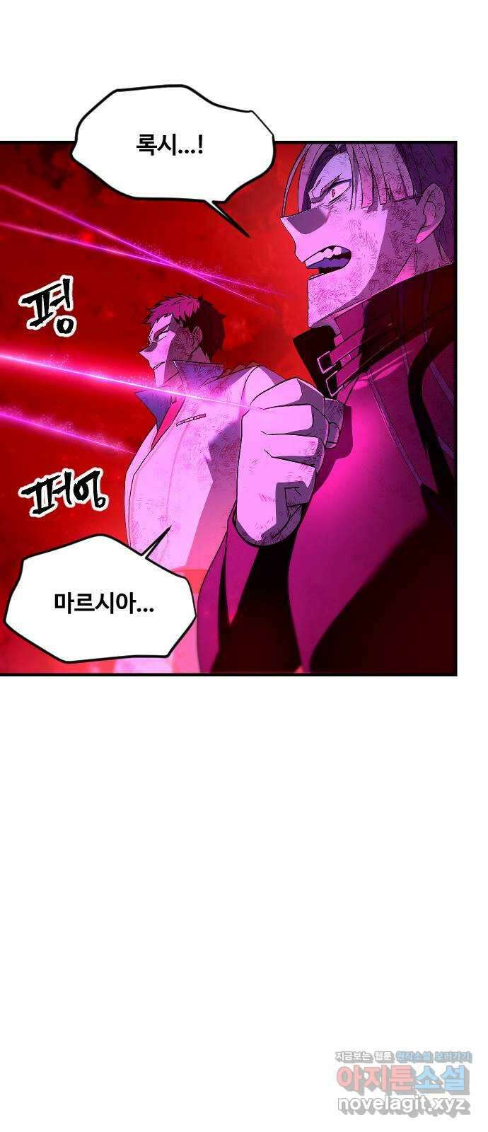 최후의 금빛아이 시즌2 59화 16