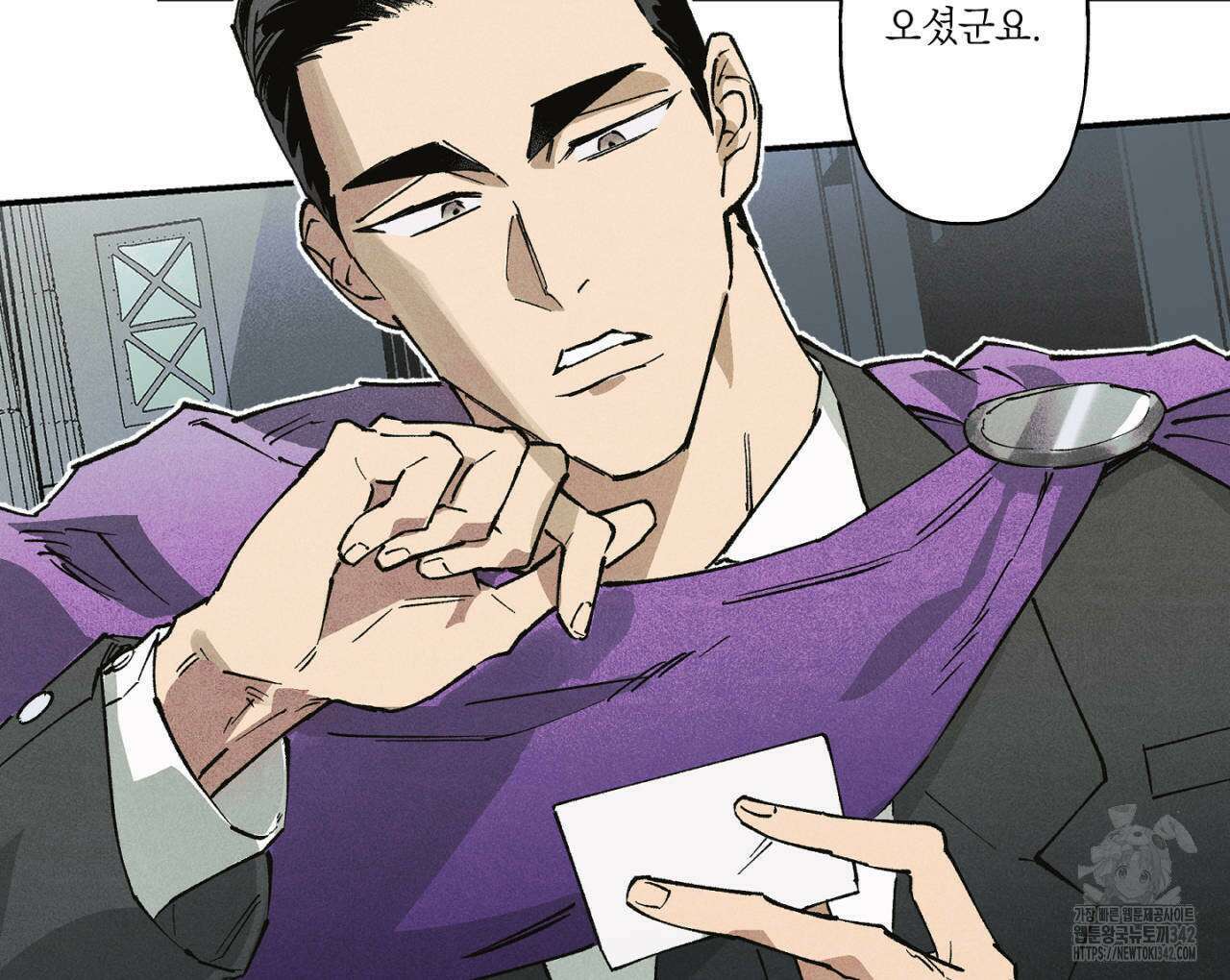 100일 뒤 강공이 되는 남자 44화 6