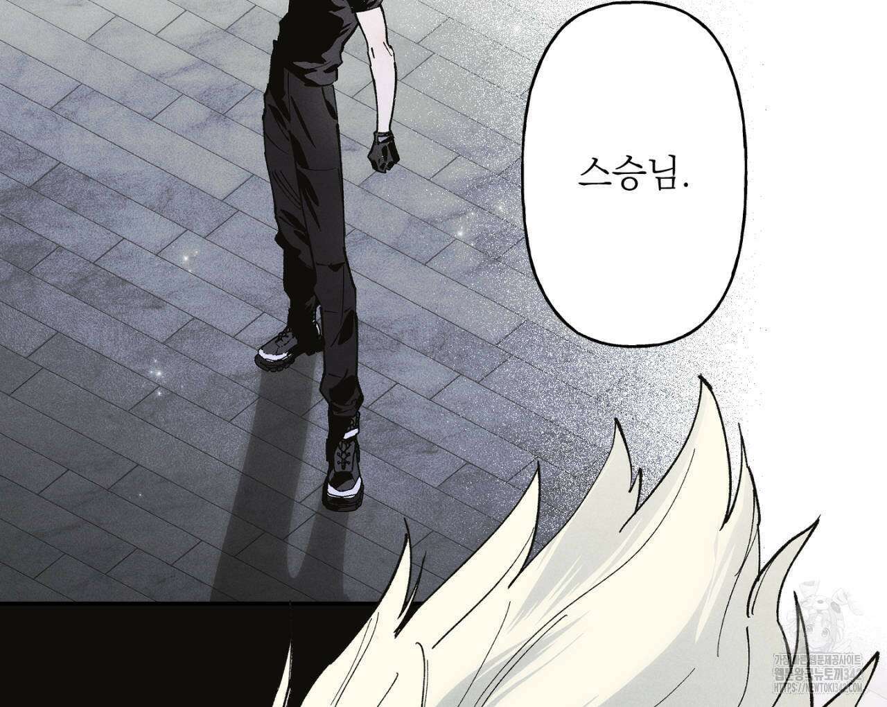 100일 뒤 강공이 되는 남자 44화 8