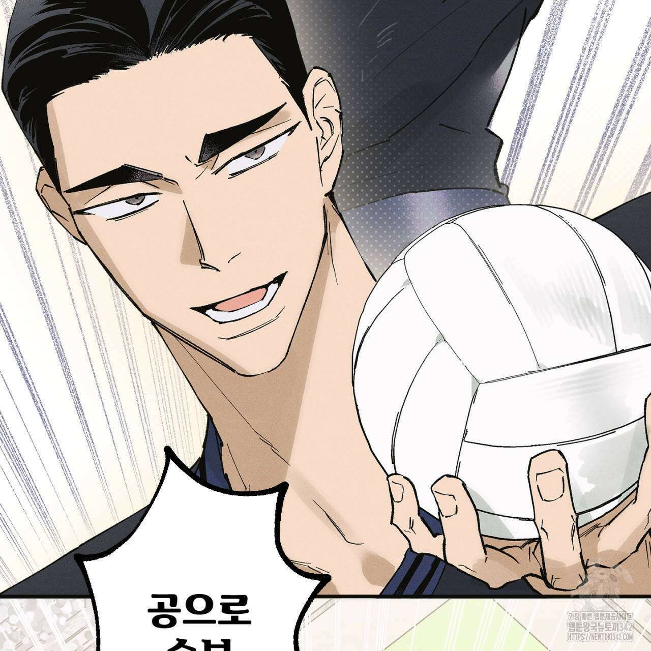 100일 뒤 강공이 되는 남자 44화 23