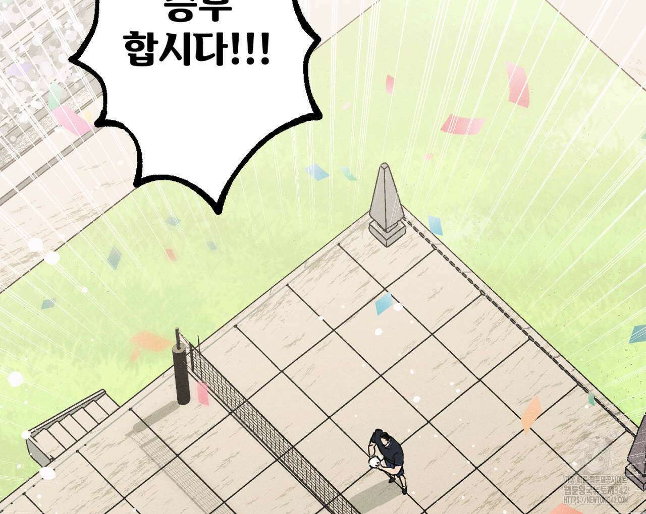 100일 뒤 강공이 되는 남자 44화 24