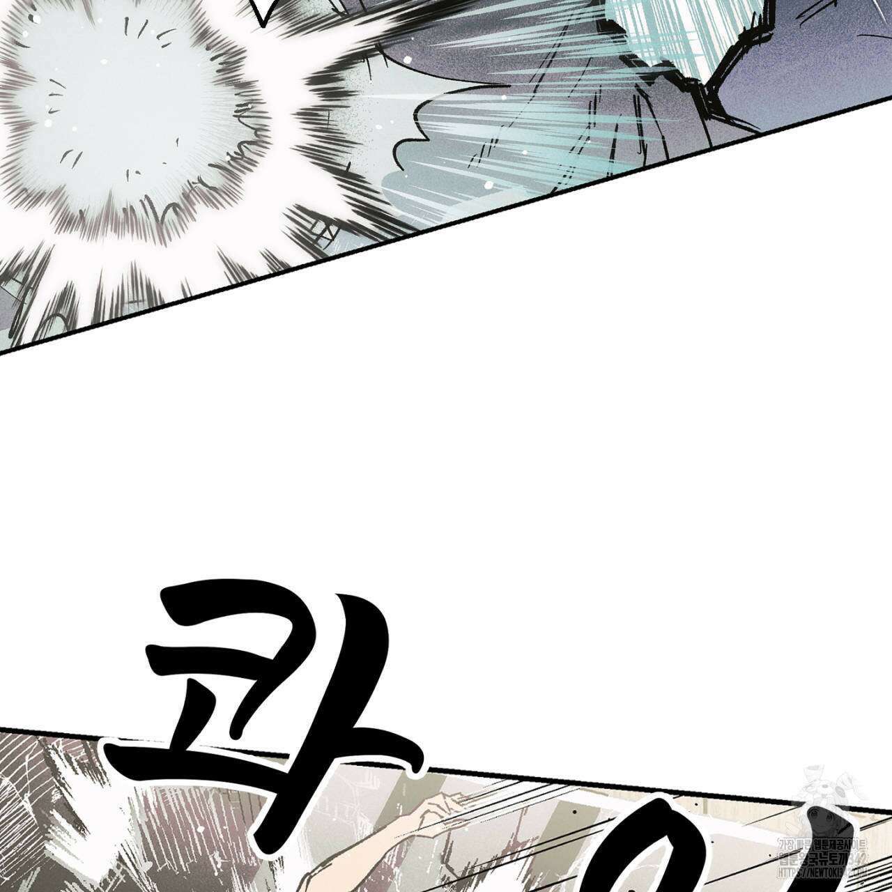 100일 뒤 강공이 되는 남자 44화 129