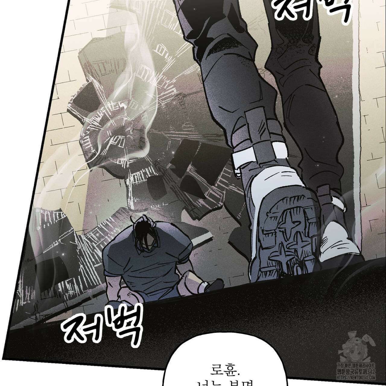 100일 뒤 강공이 되는 남자 44화 133
