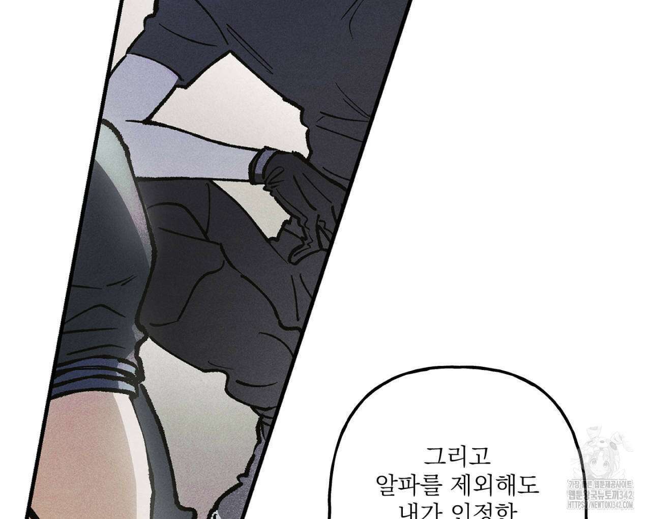 100일 뒤 강공이 되는 남자 44화 136